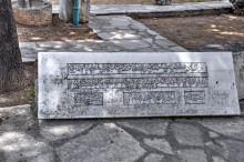 Museum garden exhibition